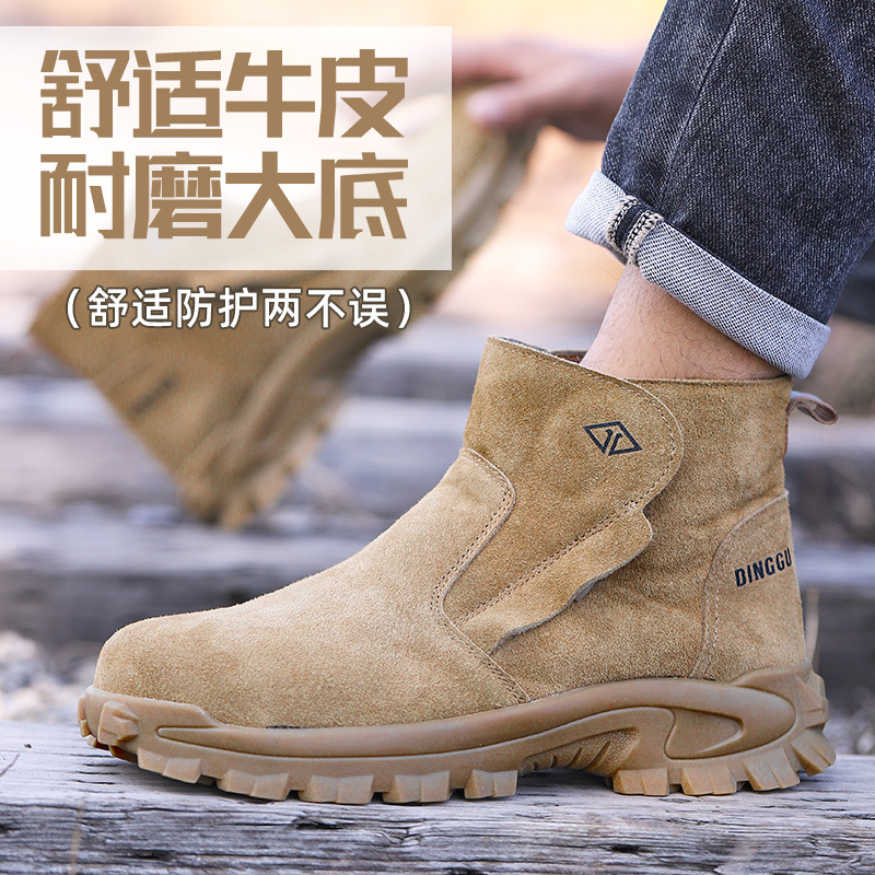 Labor protection shoes for men - огляд і ціна Leatherwork Clamp