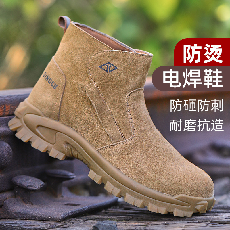 Labor protection shoes for men - огляд і ціна Leatherwork Clamp
