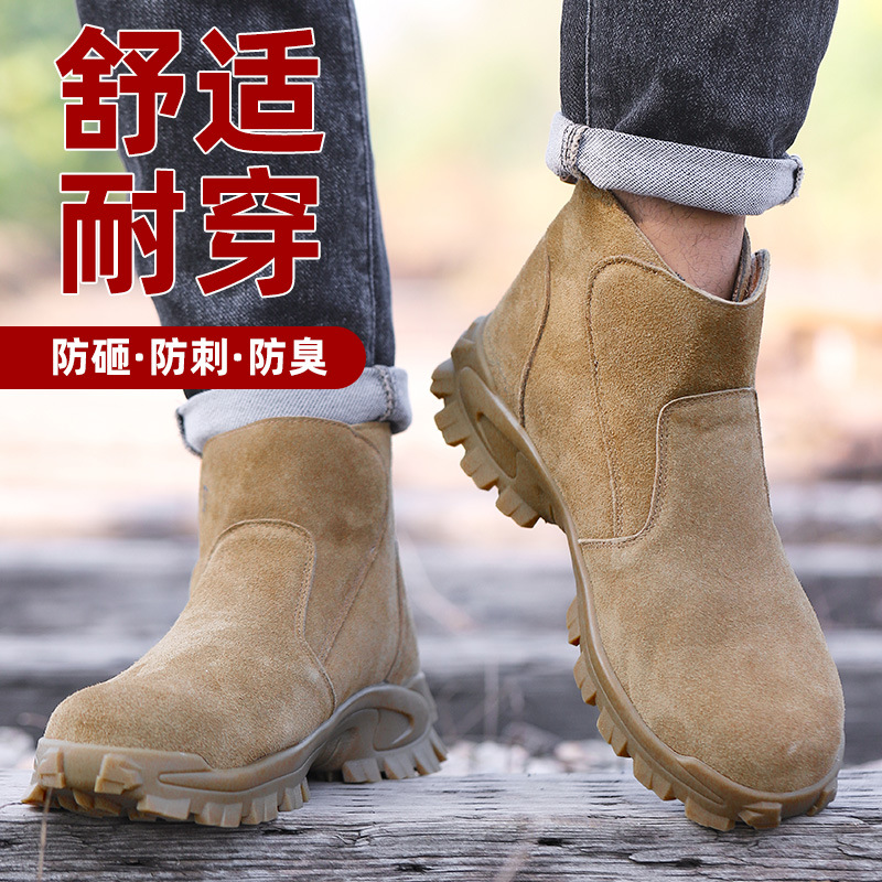 Labor protection shoes for men - огляд і ціна Leatherwork Clamp