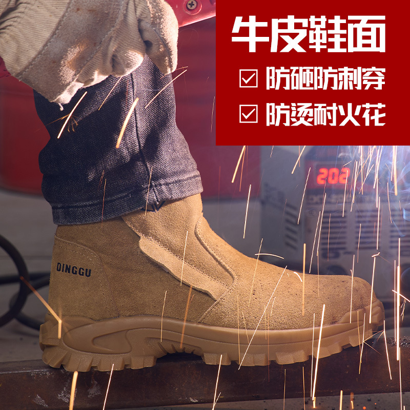 Labor protection shoes for men - огляд і ціна Leatherwork Clamp